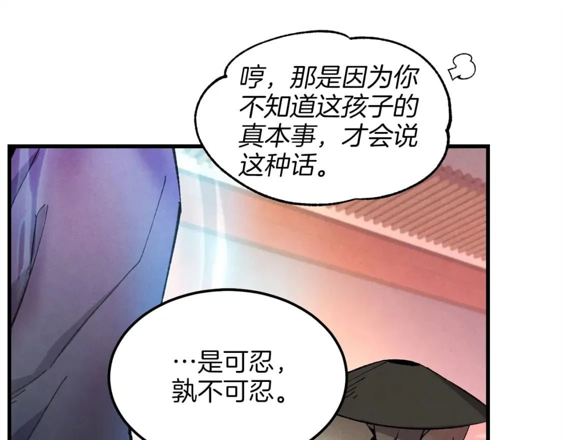 第15话 美女演奏83