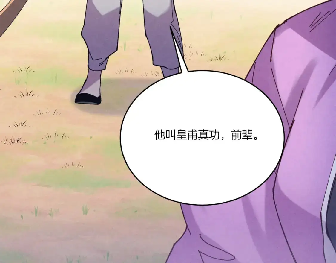 第149话 人肉炸弹211