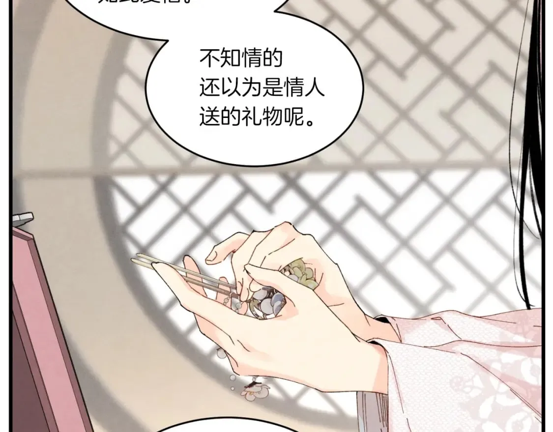 第57话 疯狗167