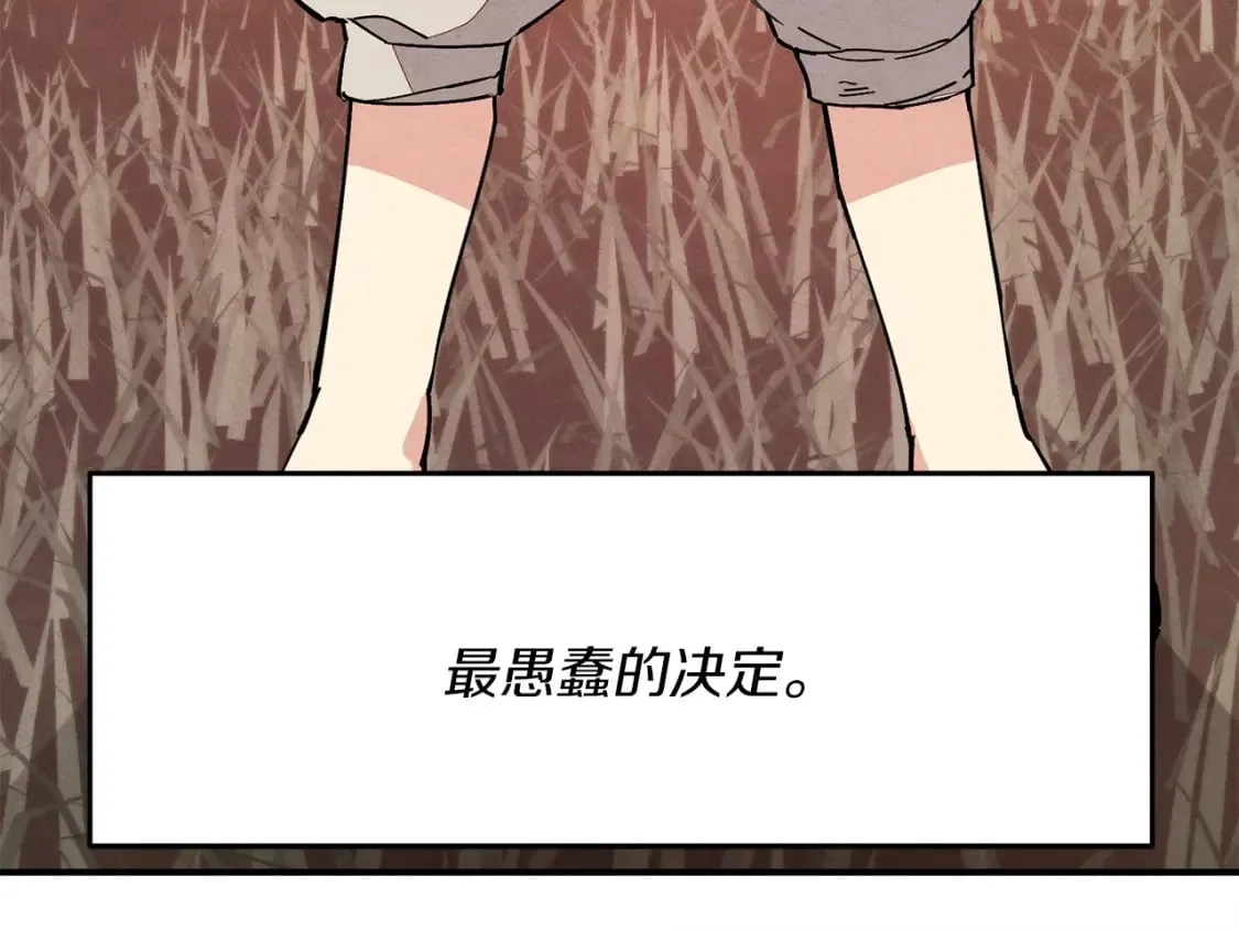 第1话101