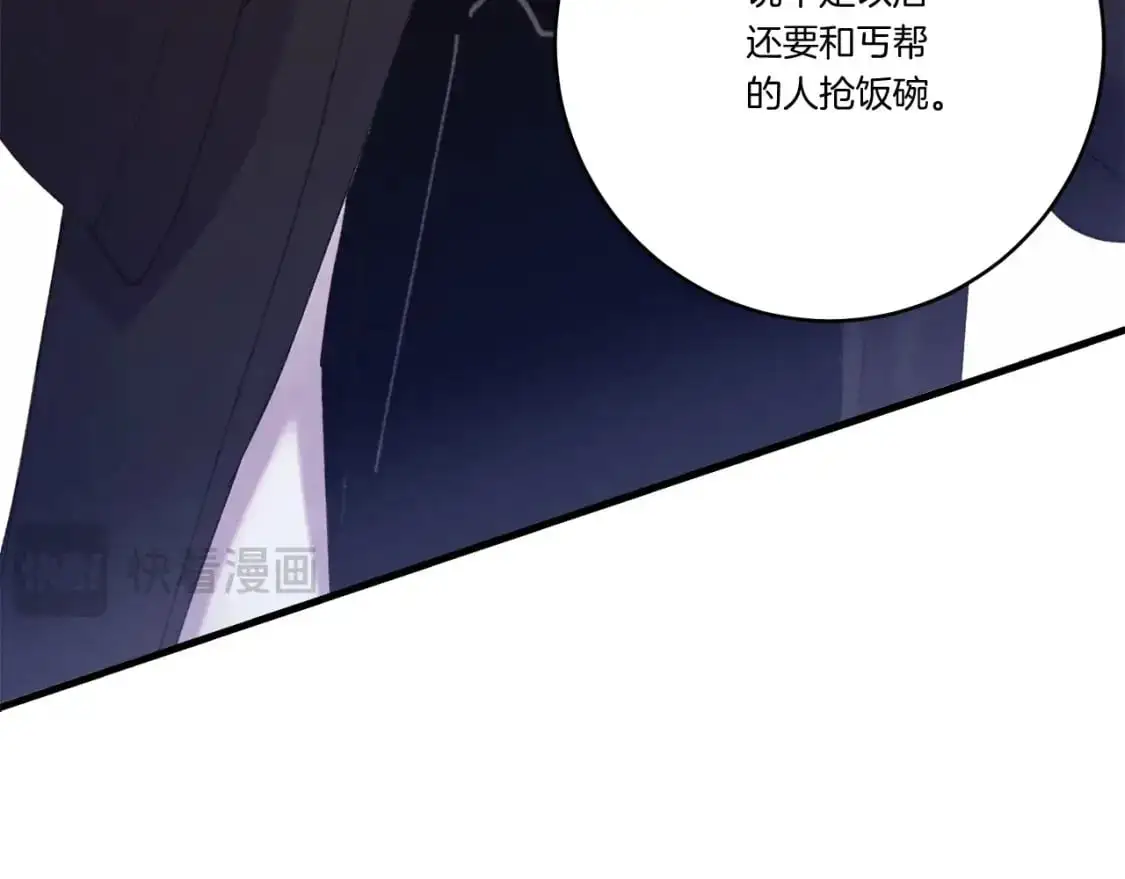 第147话 团体战73