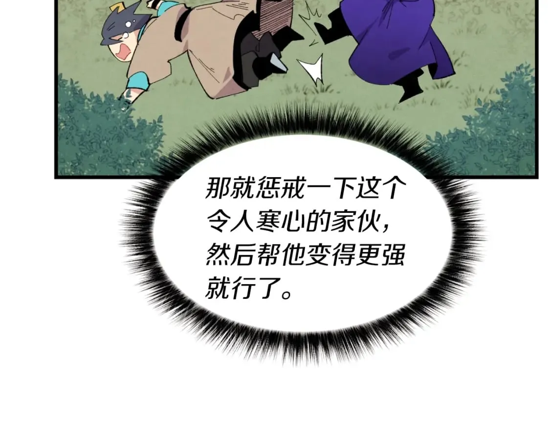 第47话 超级加倍42