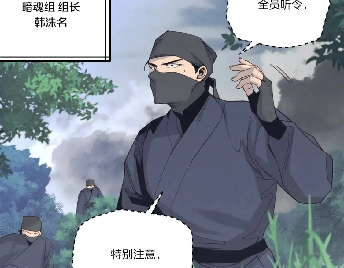第163话 行走的闹钟183