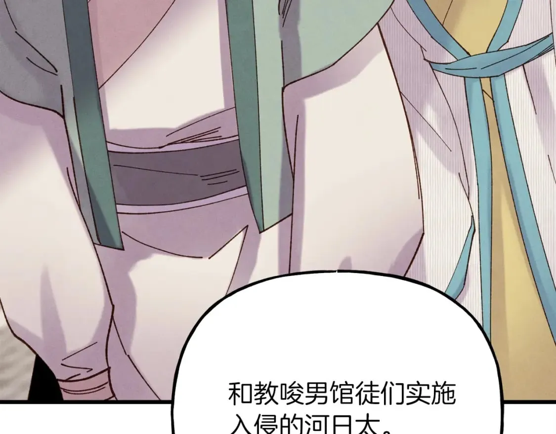 第109话 我的事情开始52