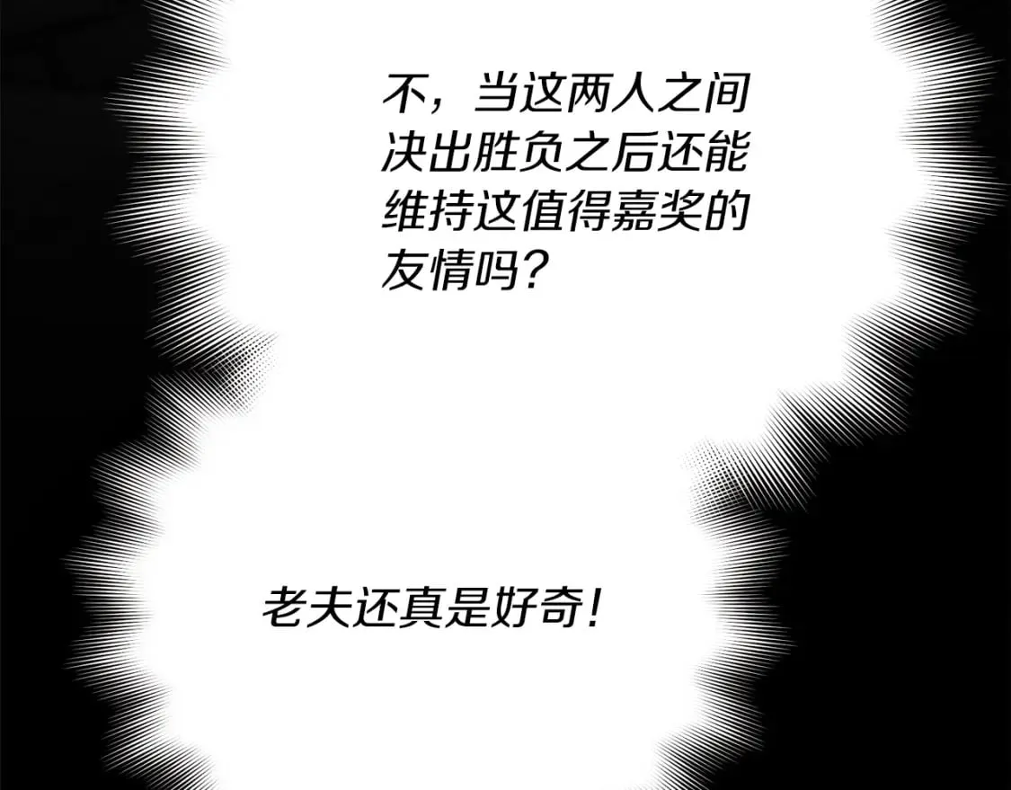 第114话 证明144