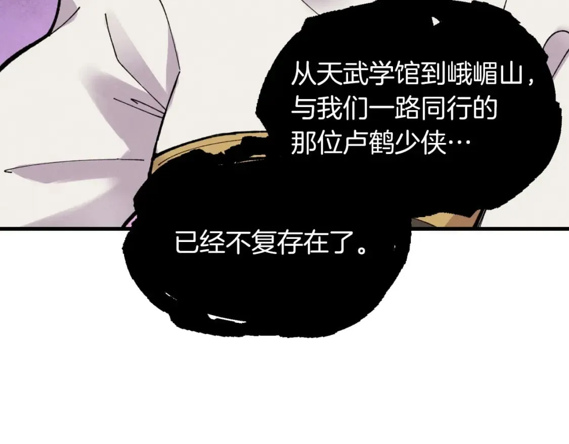第45话 狗打拳法159