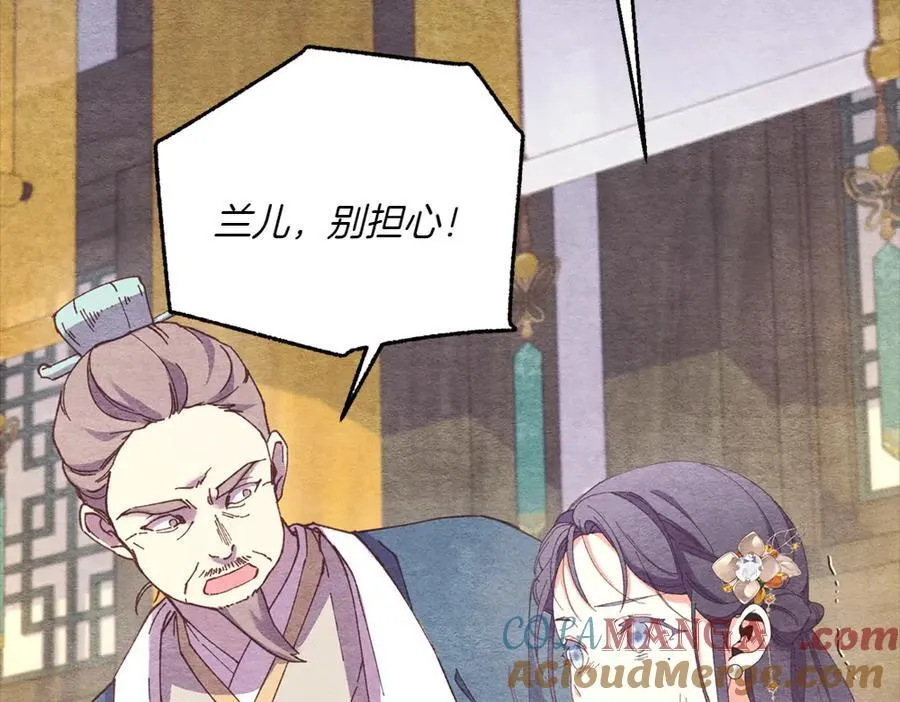 第188话 你食言了100