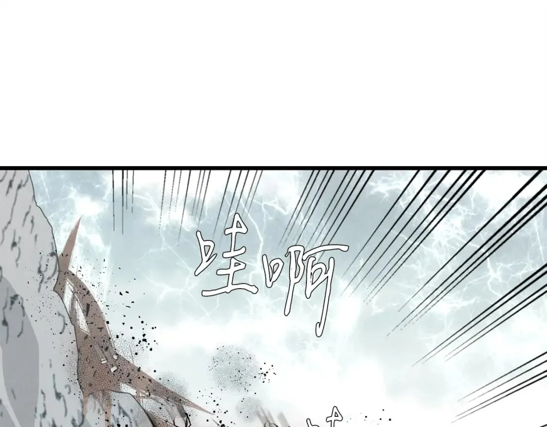 第62话 雷神21