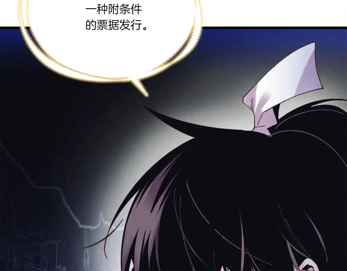 第133话 你是真心的吗41