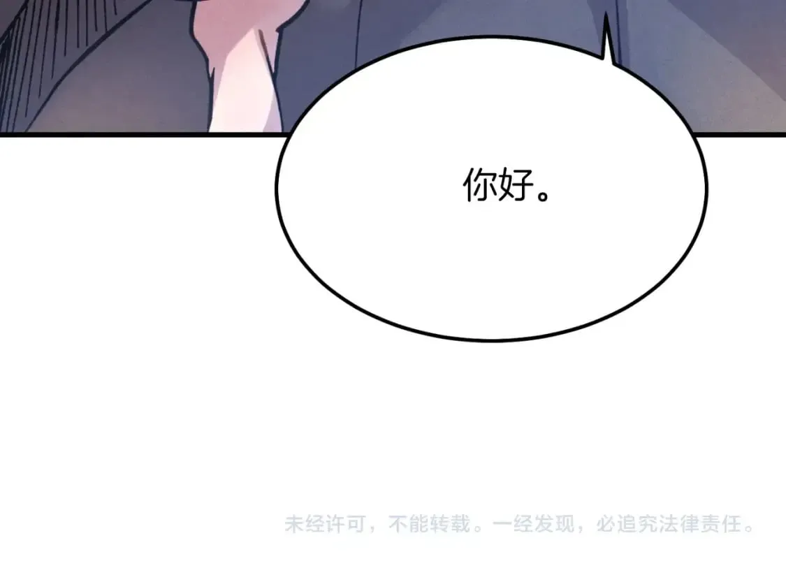 第39话 告别过去192