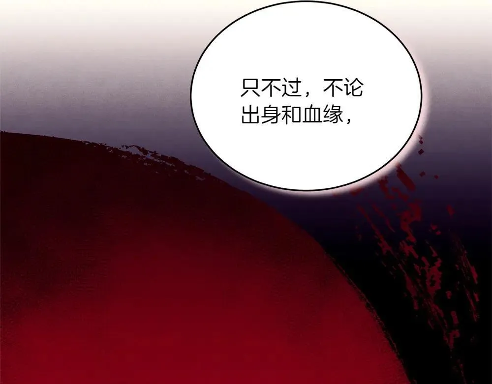 第189话 殊途同归69