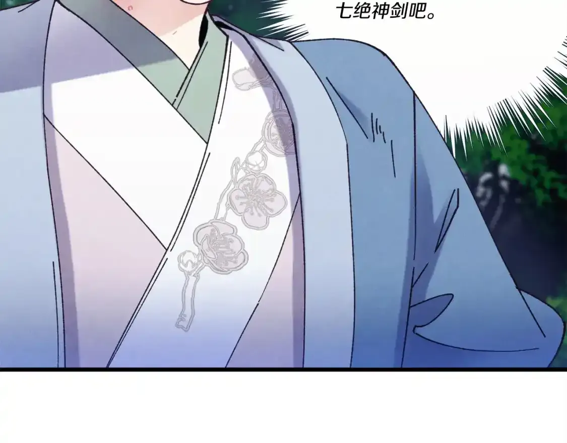 第168话 战栗118