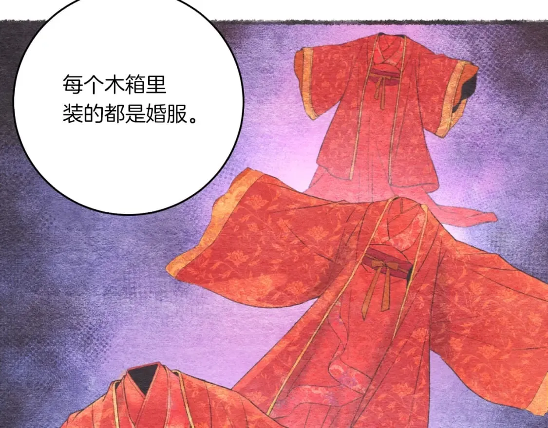 第57话 疯狗133