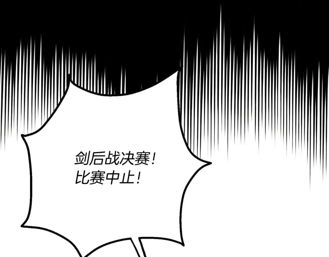 第136话 七绝剑神71
