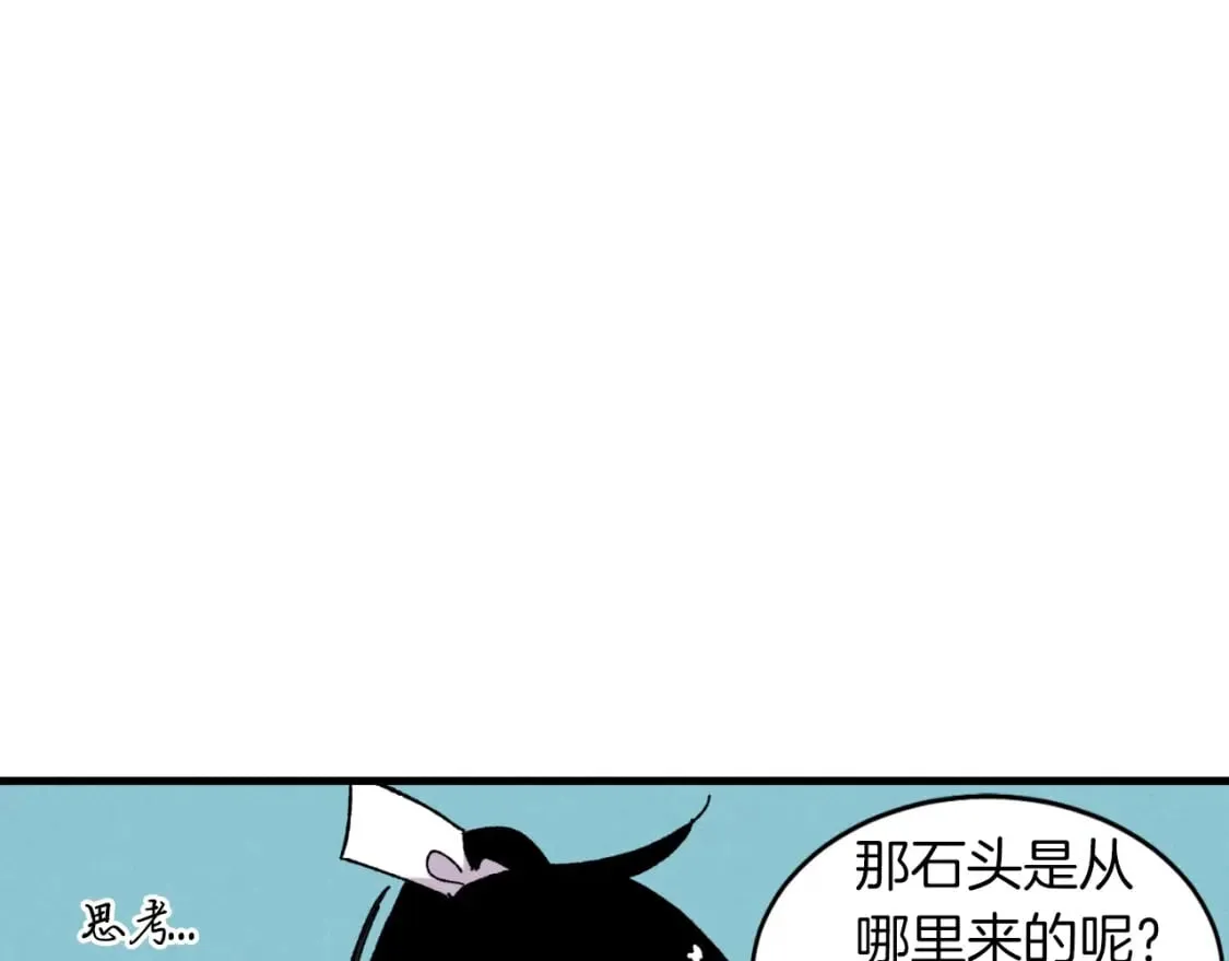 第42话 严谨之人33