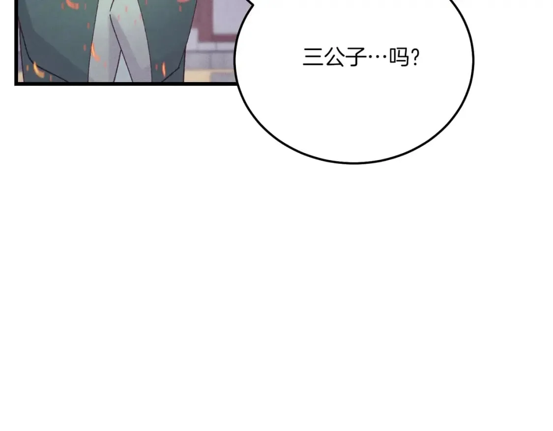 第112话 大师兄192