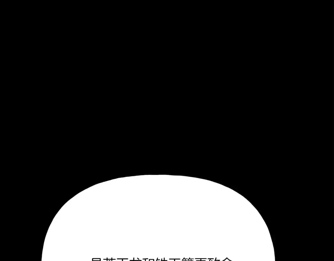 第149话 人肉炸弹128