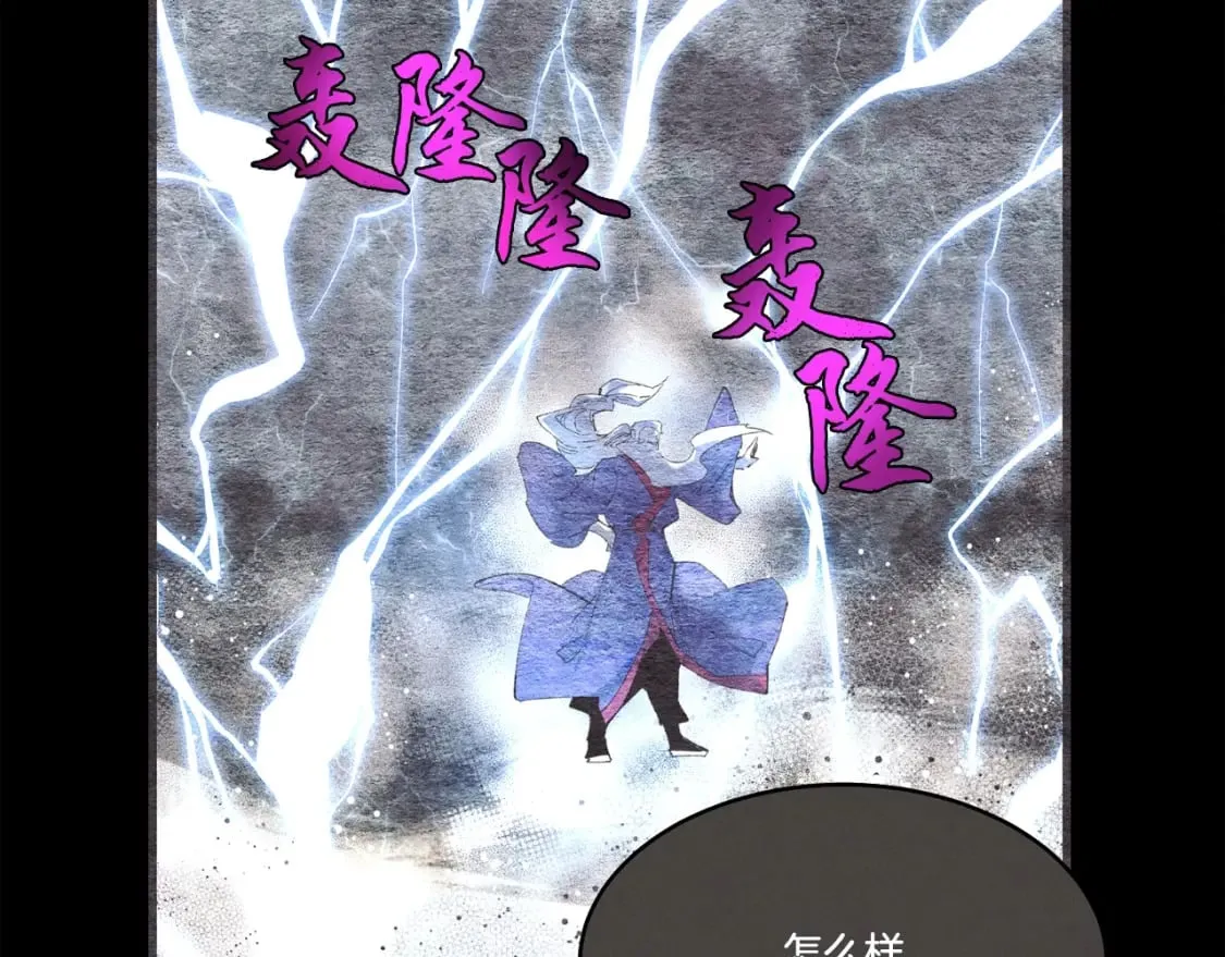 第63话 出走23