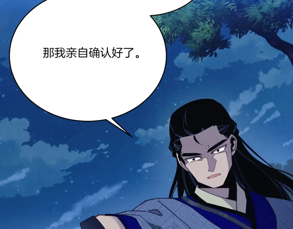 第175话 朋友107