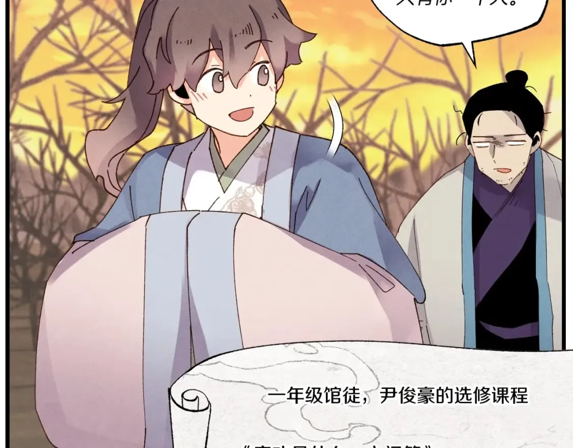 第84话 收服烈鹰77
