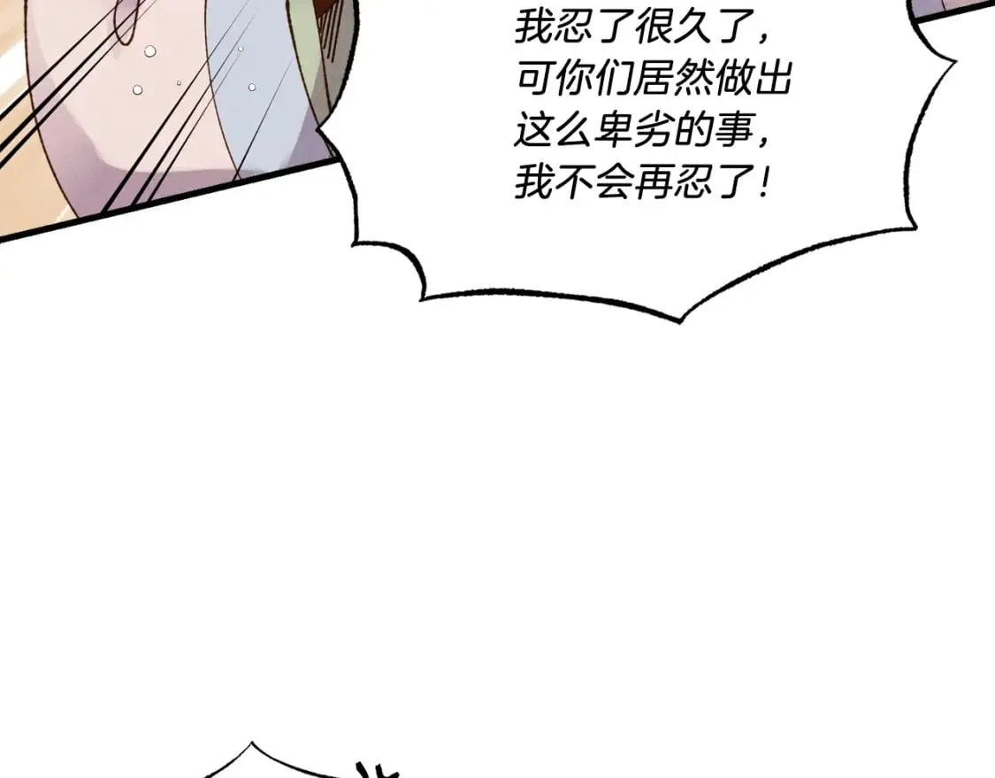 第89话 特殊武器121