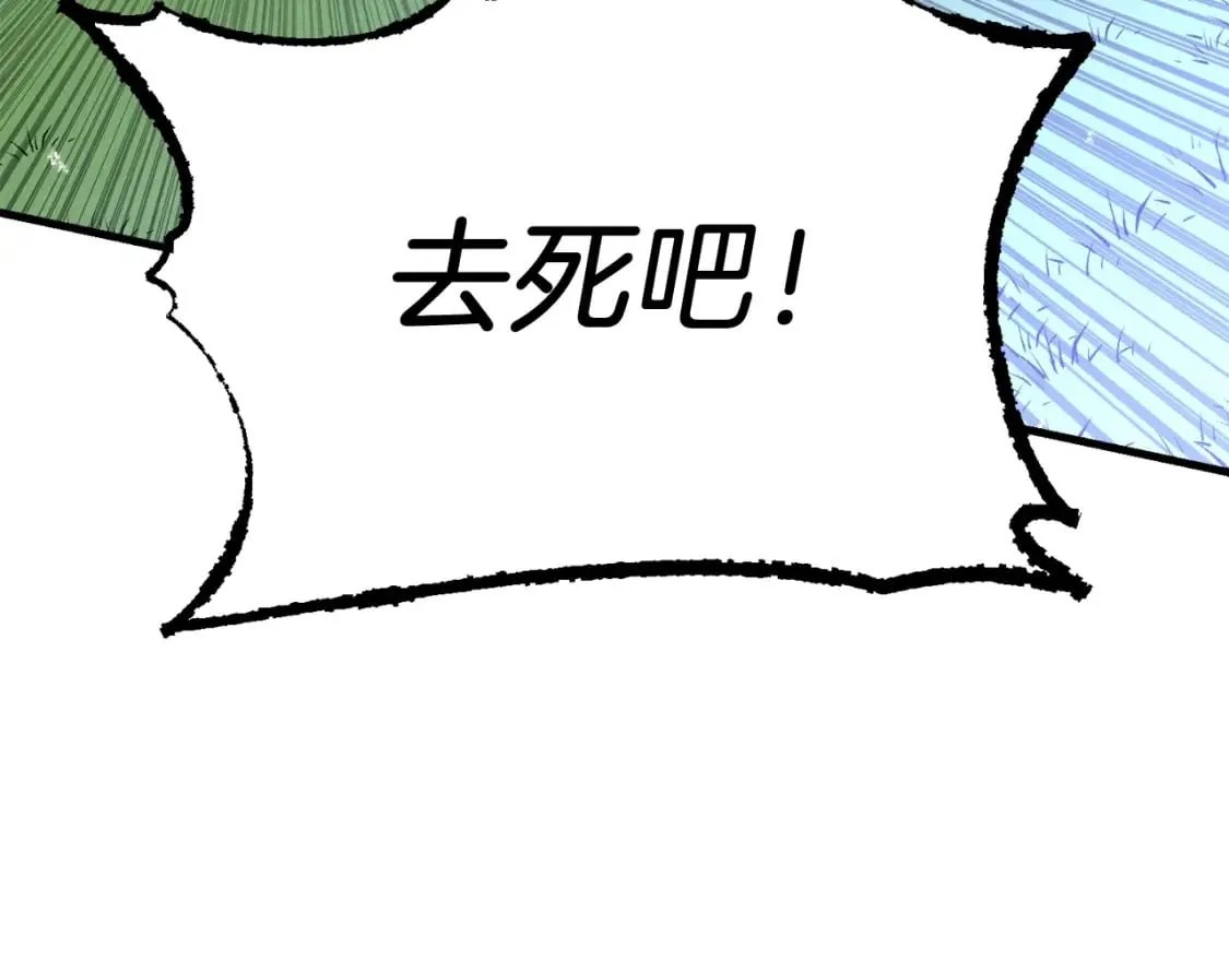 第94话 心跳68