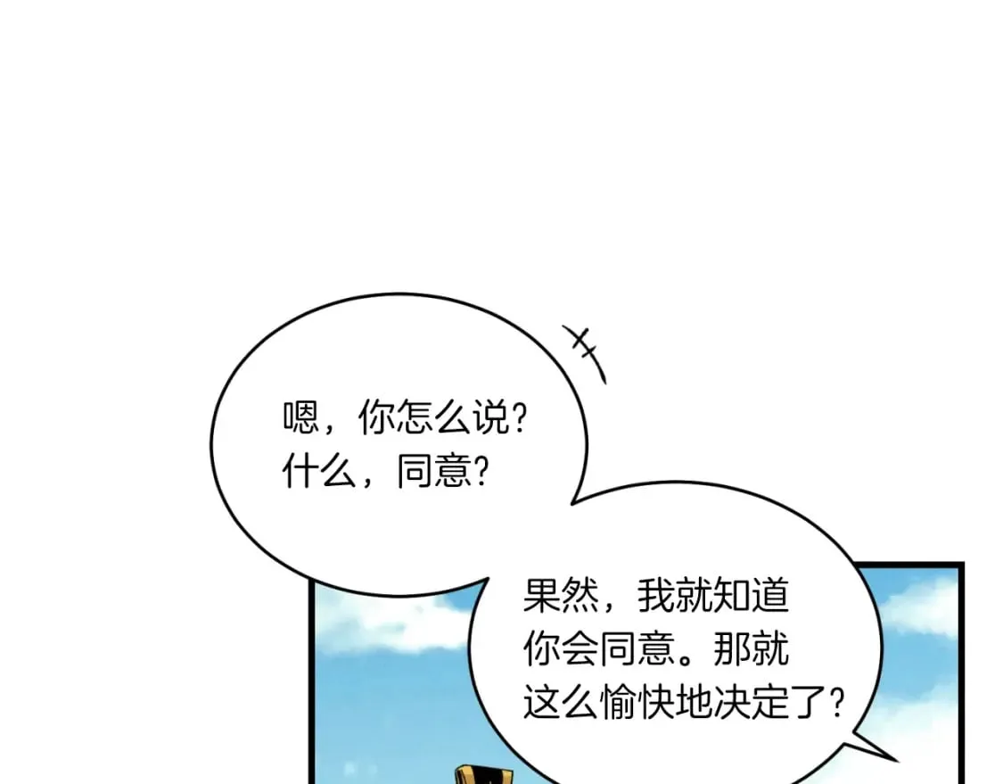 第三季最终话 修行结束了？18