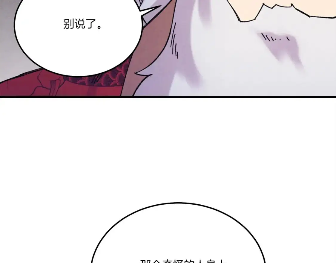 第143话 夹菜比试164