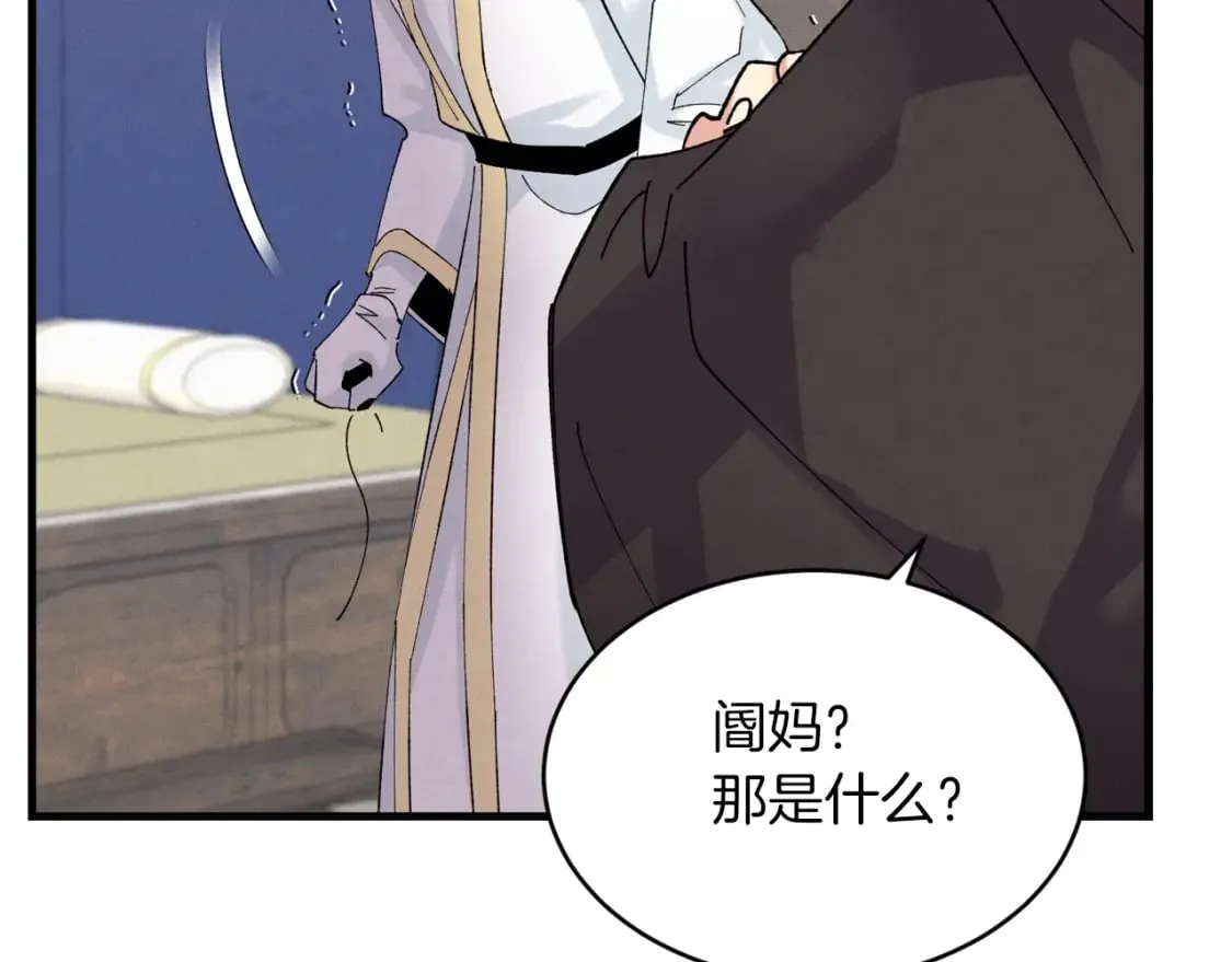 第102话 会长120