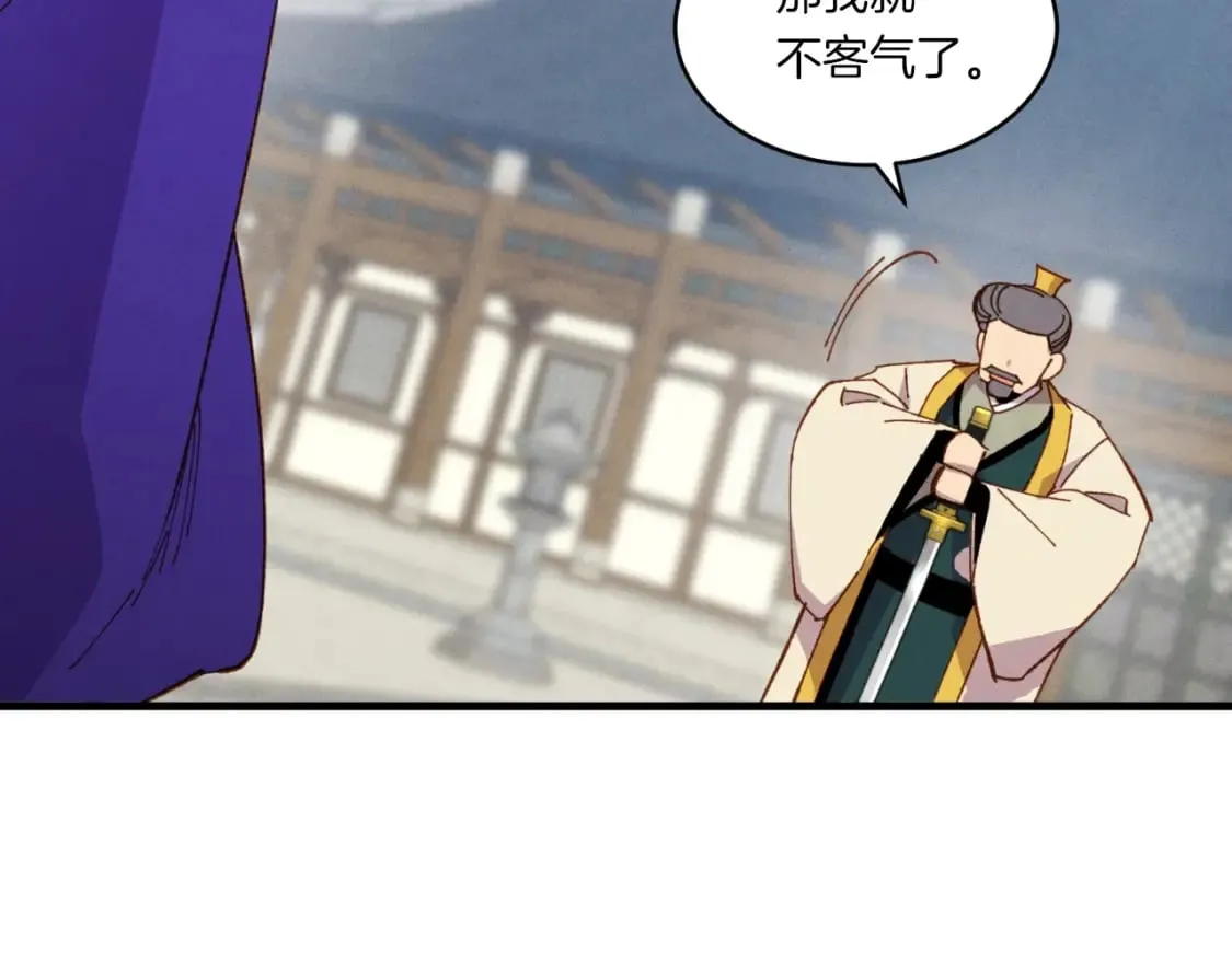 第53话 清醒了吗92