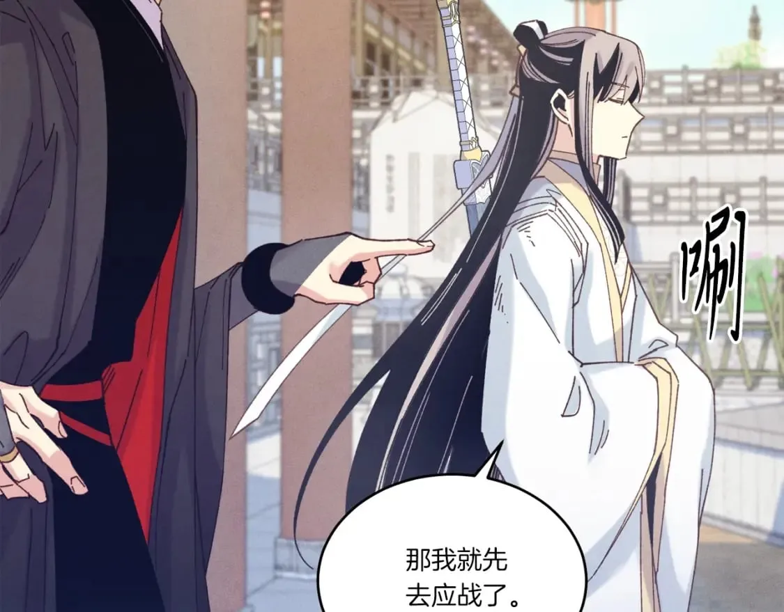 第118话 比武21