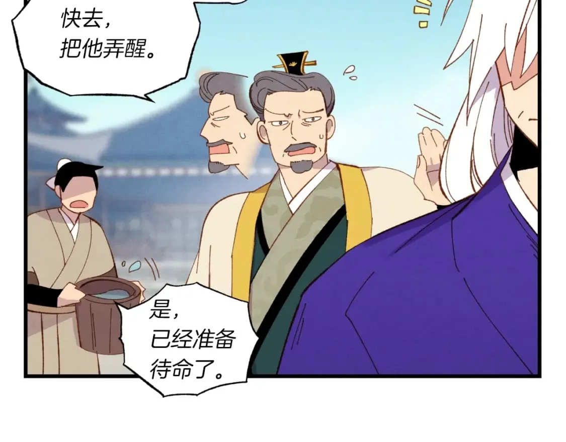 第53话 清醒了吗6
