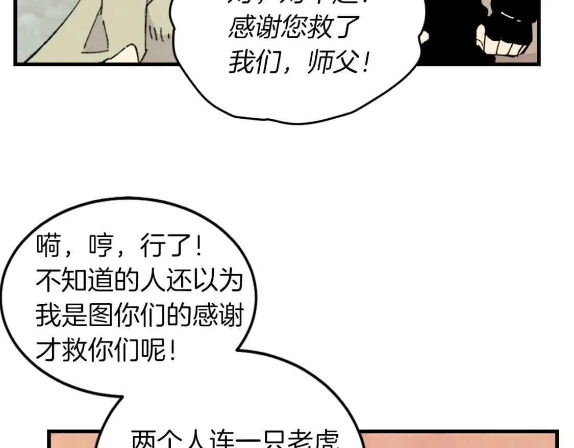 第47话 超级加倍188