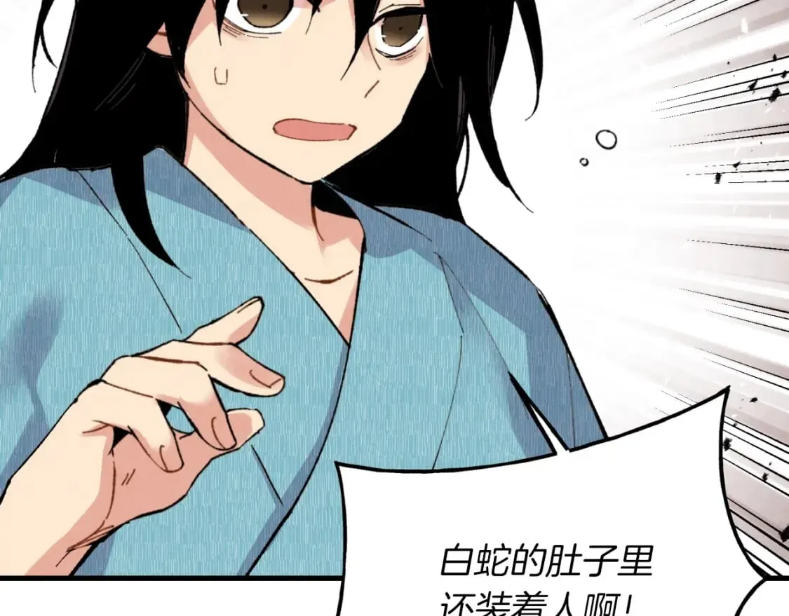第34话 鬼门关走一遭138