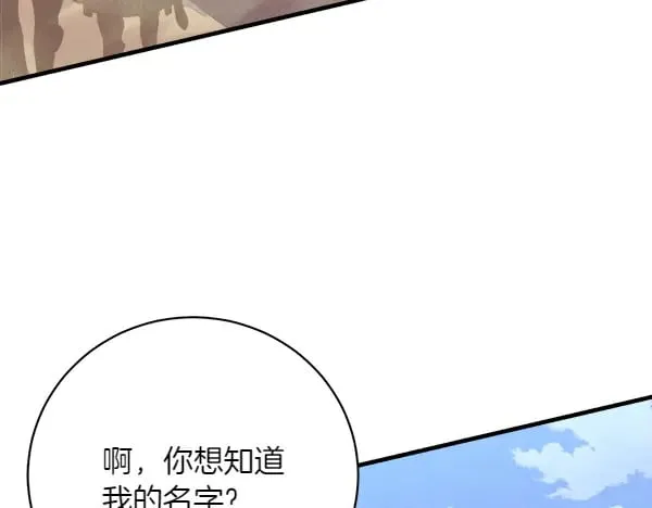 第181话 单挑71