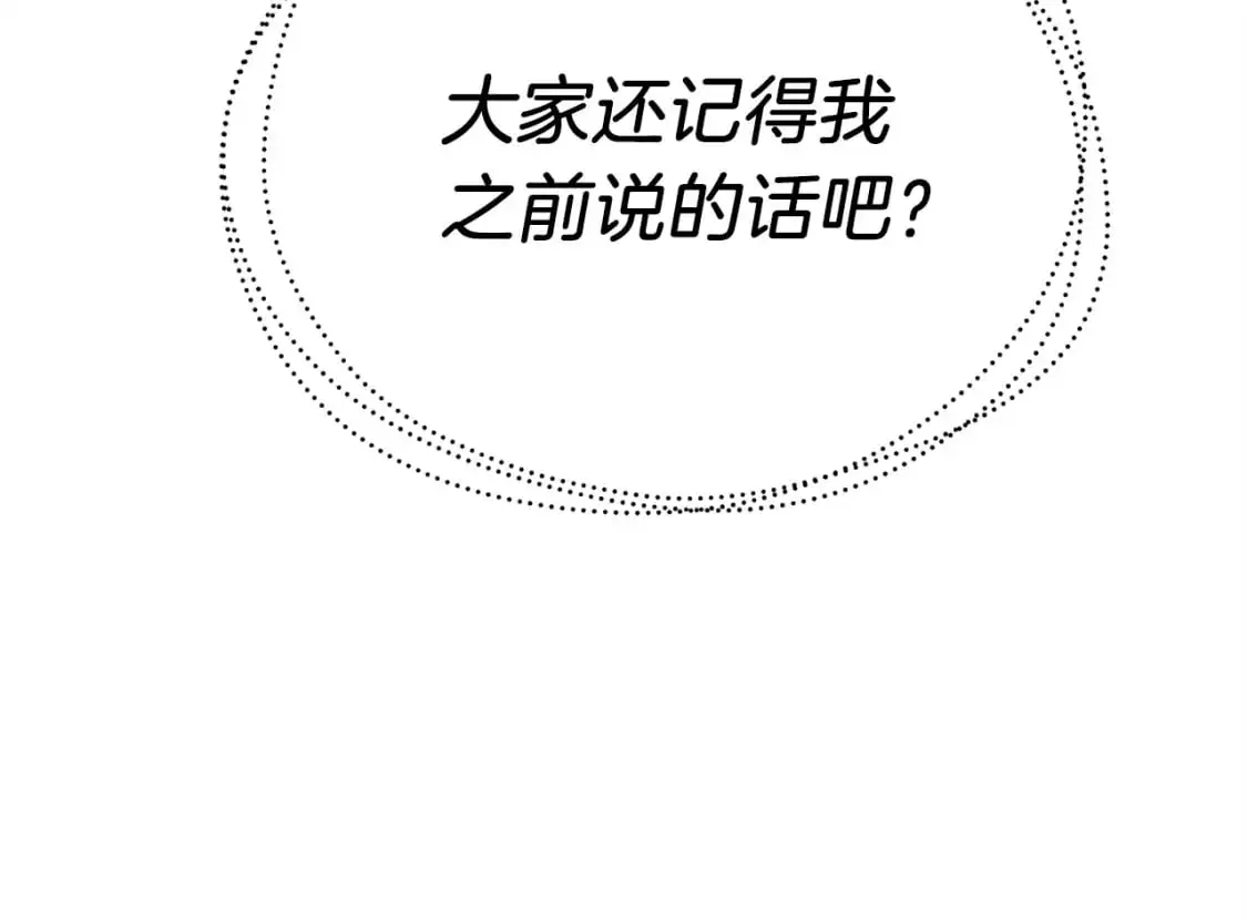 第148话 正式开始109