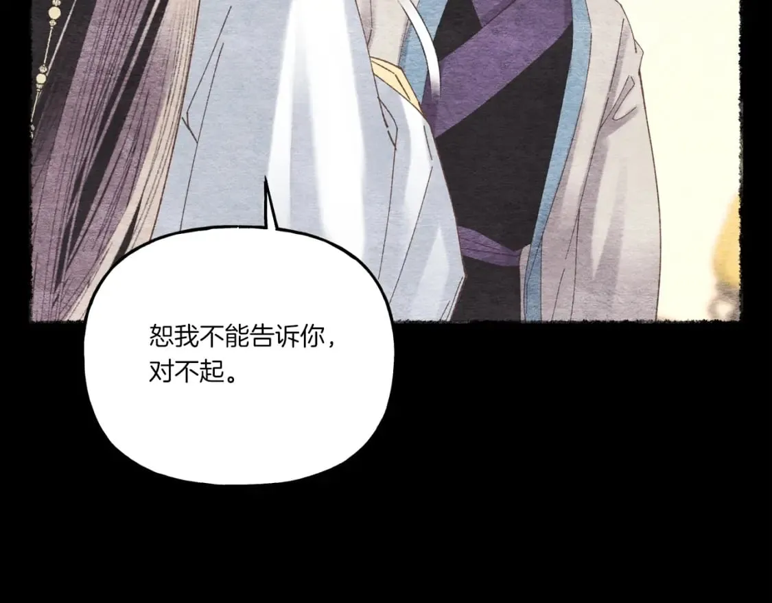 第106话 潜入33