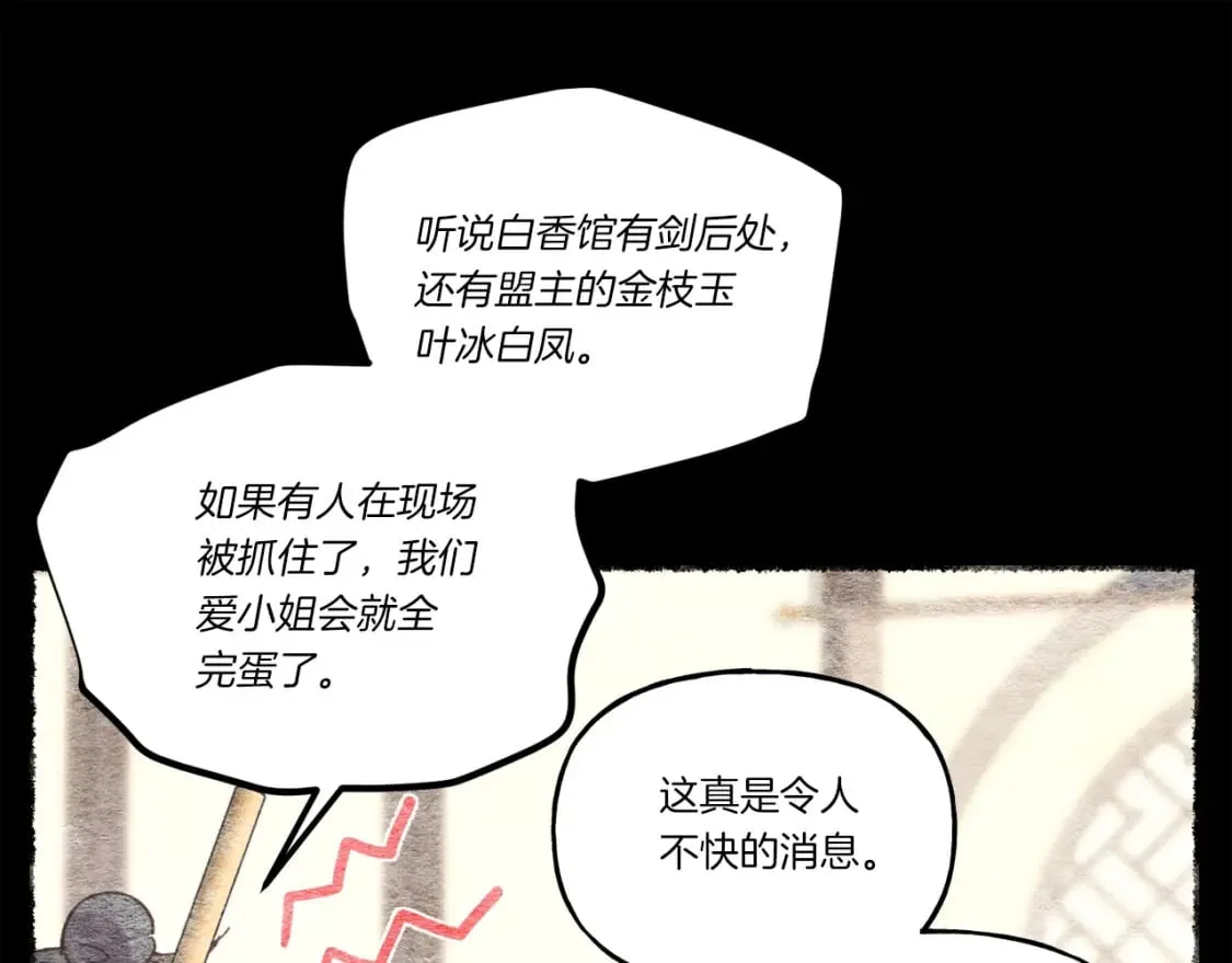 第105话 小胖子夏玲182