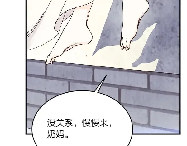 第179话 担忧261