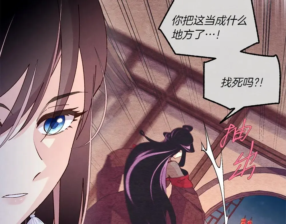 第189话 殊途同归90
