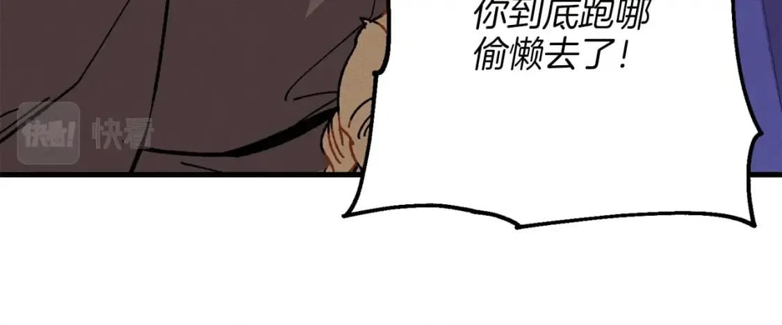 第11话 该下山了124