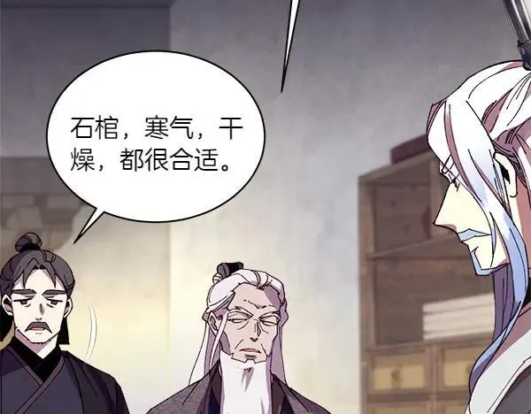 第187话 神秘人105