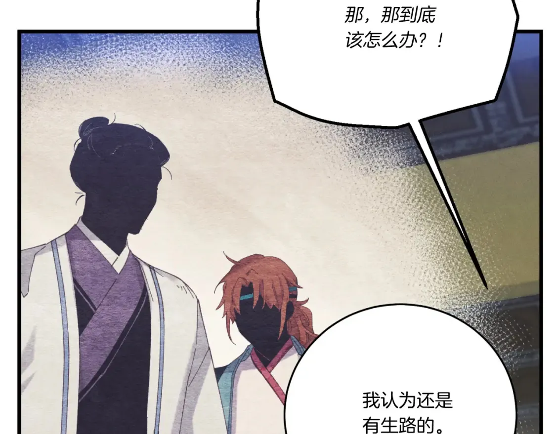 第176话 修炼146