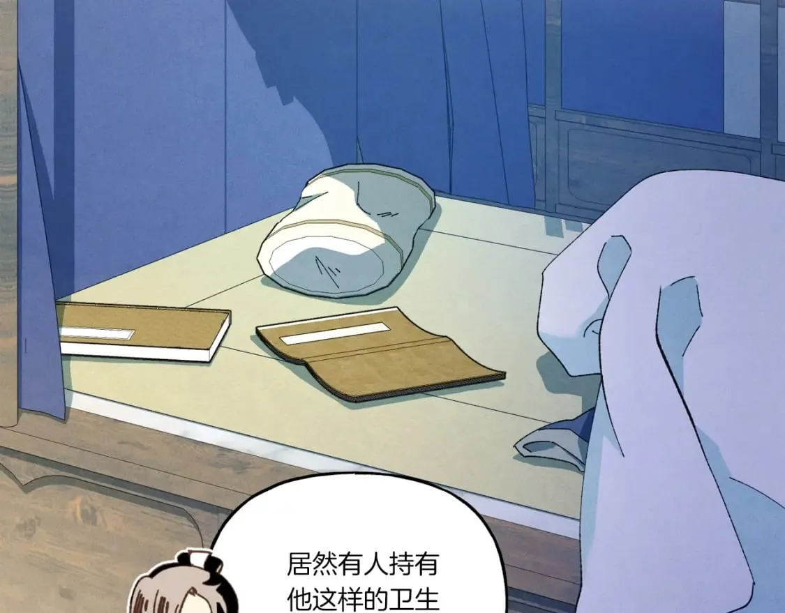 第133话 你是真心的吗121