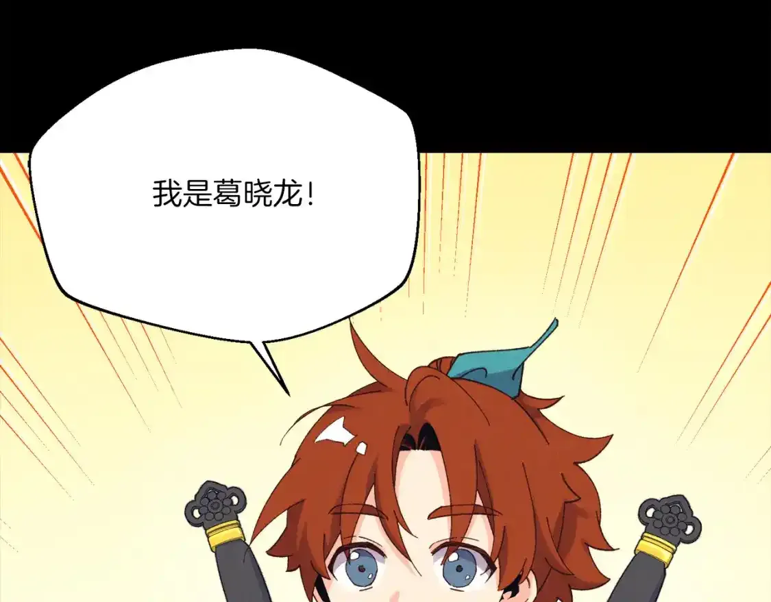 第169话 正邪大战？141