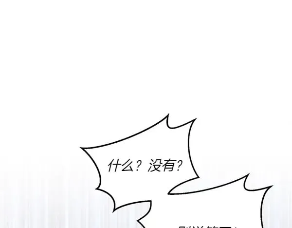 第181话 单挑91