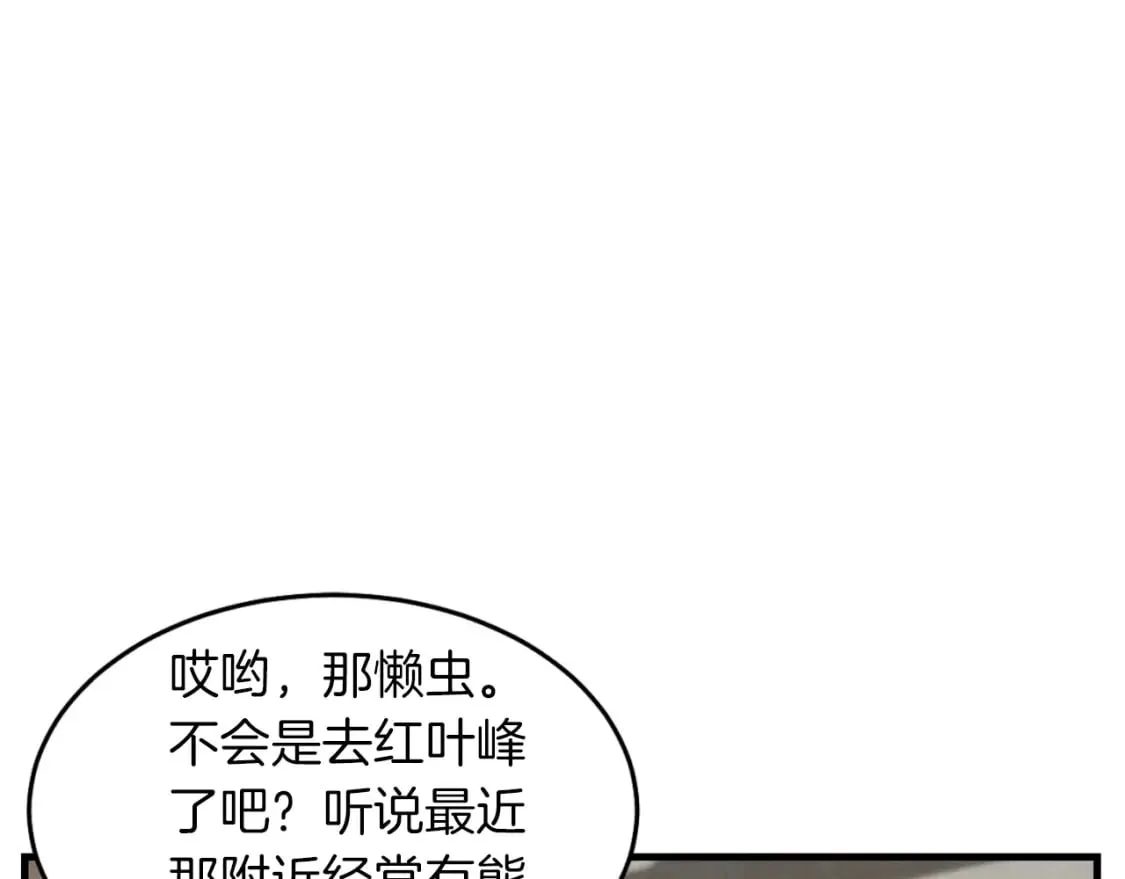 第50话 我的徒弟失败了27