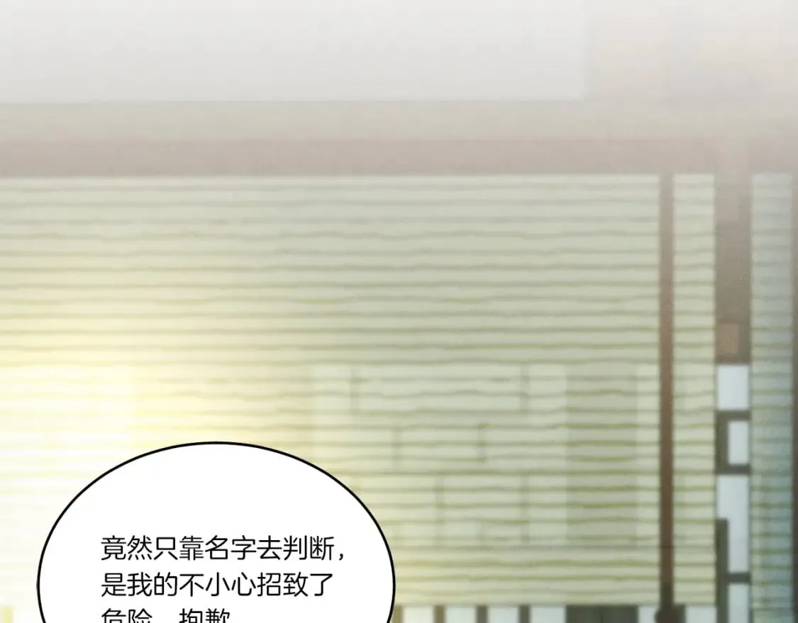 第115话 战略计划171