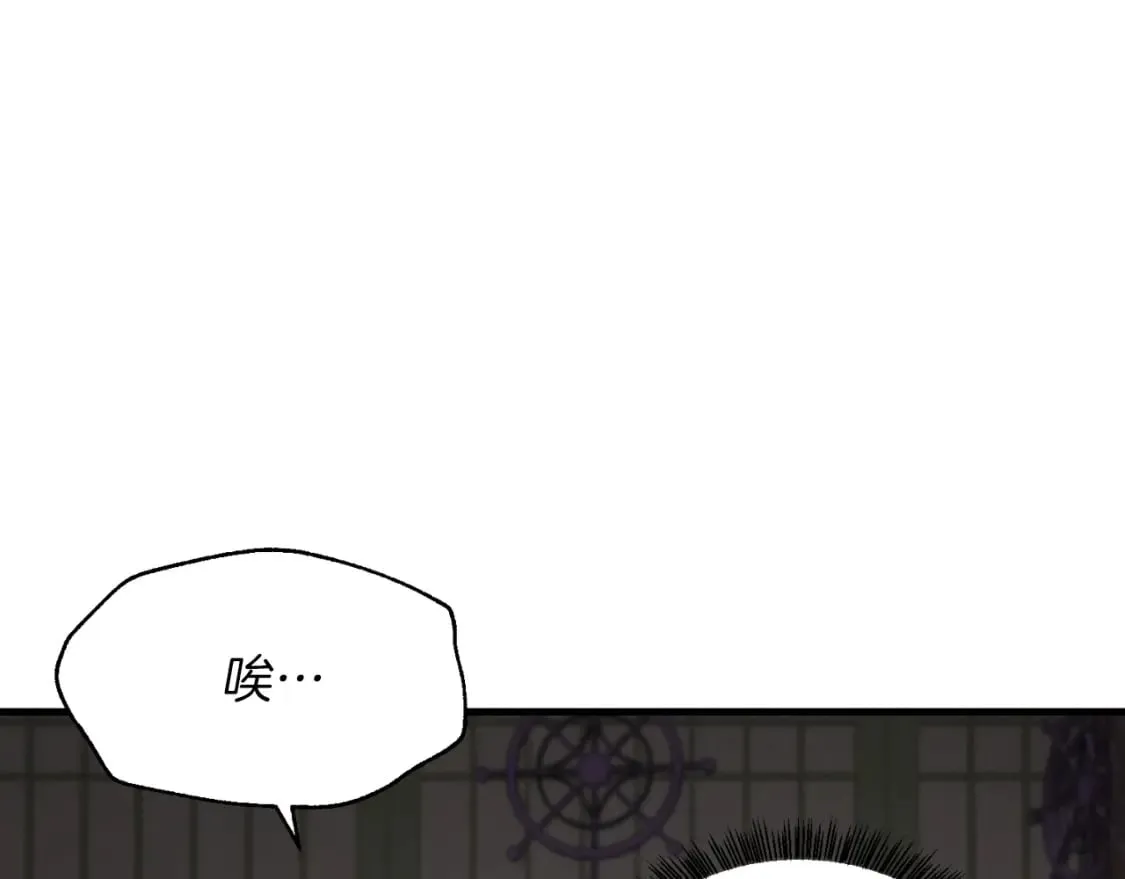 第33话 燕飞的师父135