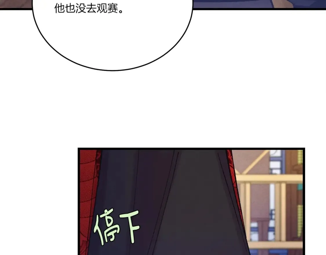 第125话 情报195